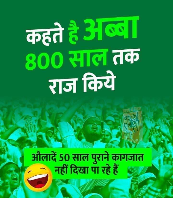 Chander76074520's tweet photo. जय श्री राम जी।सनातन धर्म की जय हो बन्दे मातरम्। https://t.co/niT3VyKpci