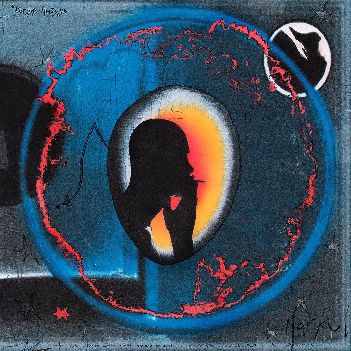 Silence means I’m working and reflecting: