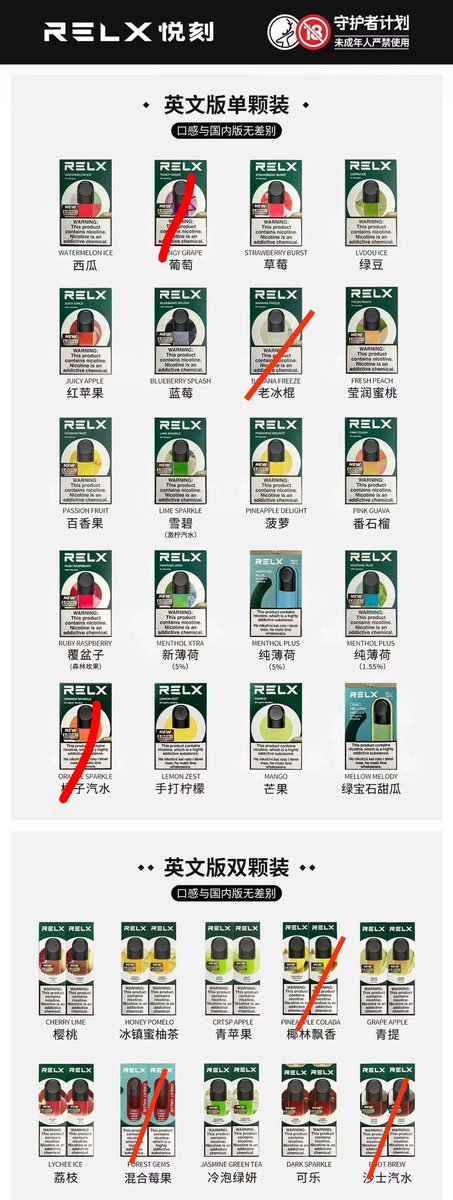 VX_165454's tweet photo. 悦刻RELX 四代五代 ✨ https://t.co/L9NPsu5IAS