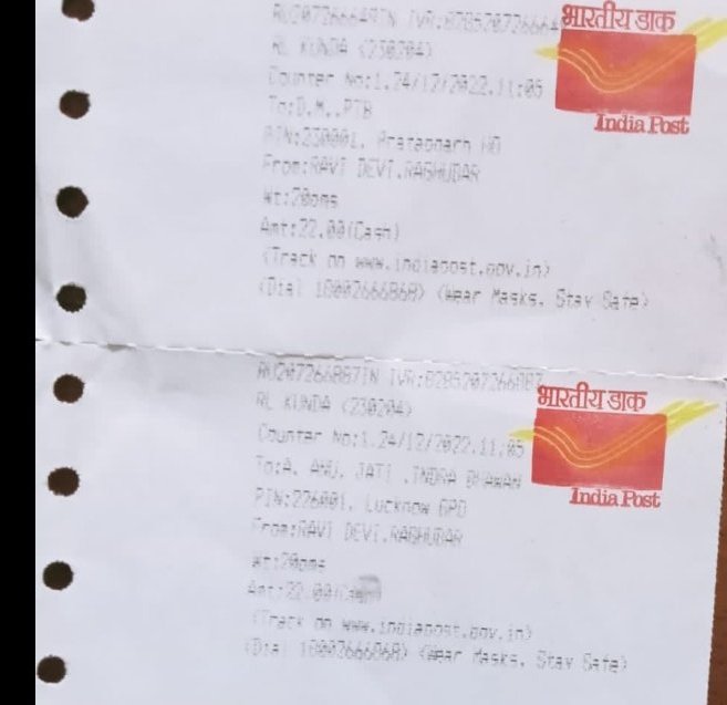 Anoopkumarpasi's tweet photo. थाना संग्रामगढ के अतर्गत नि.ग्राम रघुवर रवीदेवी पत्नी हरी लाल गौतम का पैतृक रहन सहन है उसी जमीन पर वर्तमान ग्राम प्रधान क्षेत्रीय लेखपाल ओम प्रकाश गांव के ��ी मनीराम विश्वकर्मा से 50000 लेकर अवैध कब्जा दिला रहे है जो न्यायालय में विचाराधीन है @Uppolice @dmpratapgarh @pratapgarhpol https://t.co/isqjAhyCvD