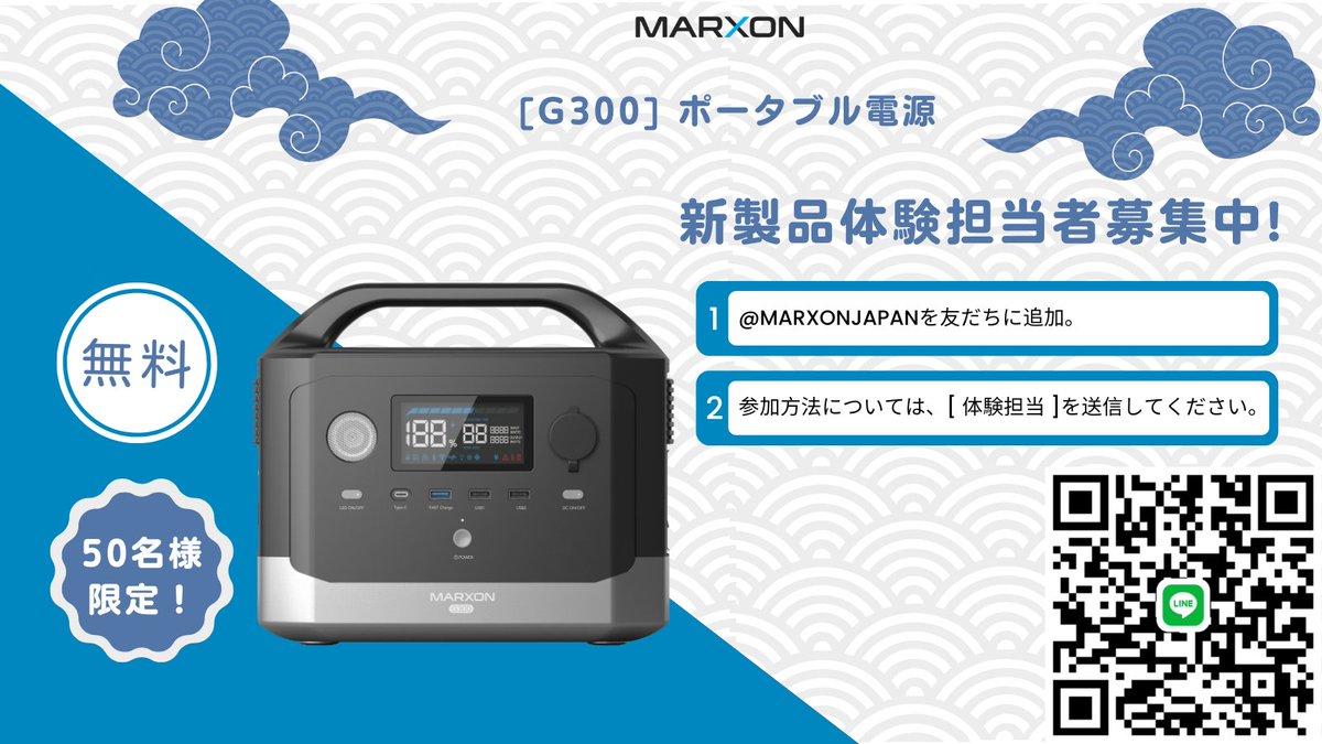 MARXON ポータブル電源 G1500 大容量 1440Wh 1800W その他