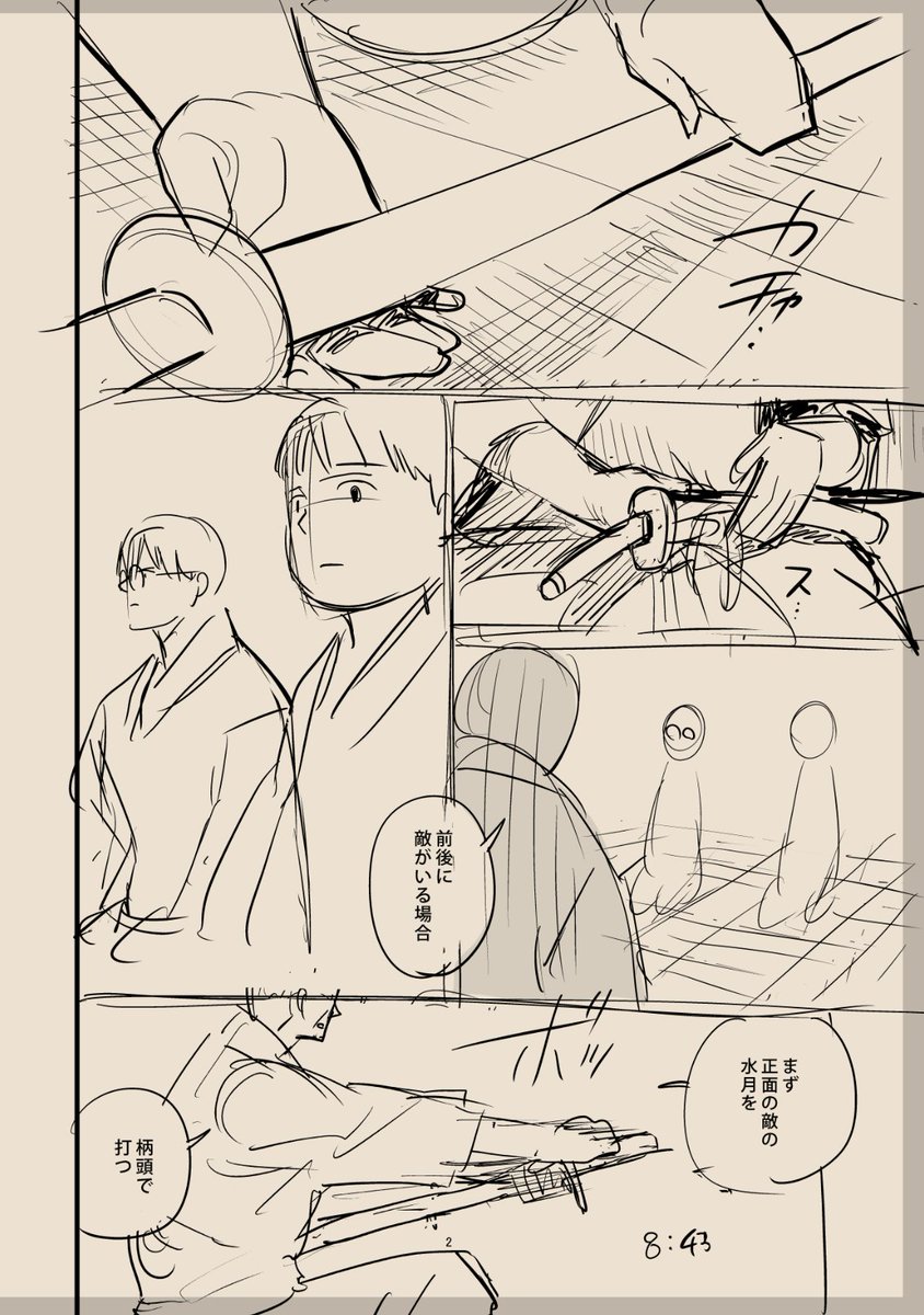 本日、TSUYOSHI 204話 更新日です!
最新話は、阿刀の過去回となります。
個人的に彼の過去、かなり好きです。
ピッコマで数字取れそうな過去持ってます。
宜しくお願いします。
https://t.co/DqNoOuMohl
#サイコミ
#TSUYOSHI