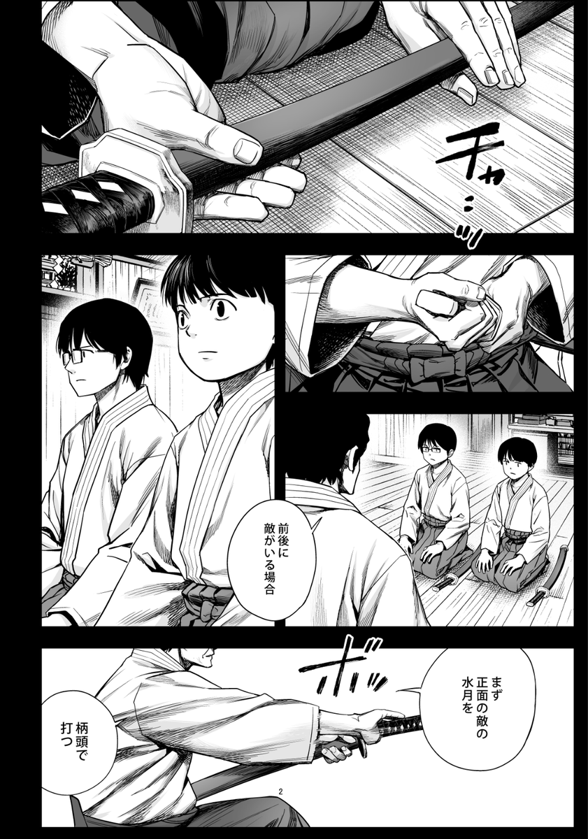 本日、TSUYOSHI 204話 更新日です!
最新話は、阿刀の過去回となります。
個人的に彼の過去、かなり好きです。
ピッコマで数字取れそうな過去持ってます。
宜しくお願いします。
https://t.co/DqNoOuMohl
#サイコミ
#TSUYOSHI