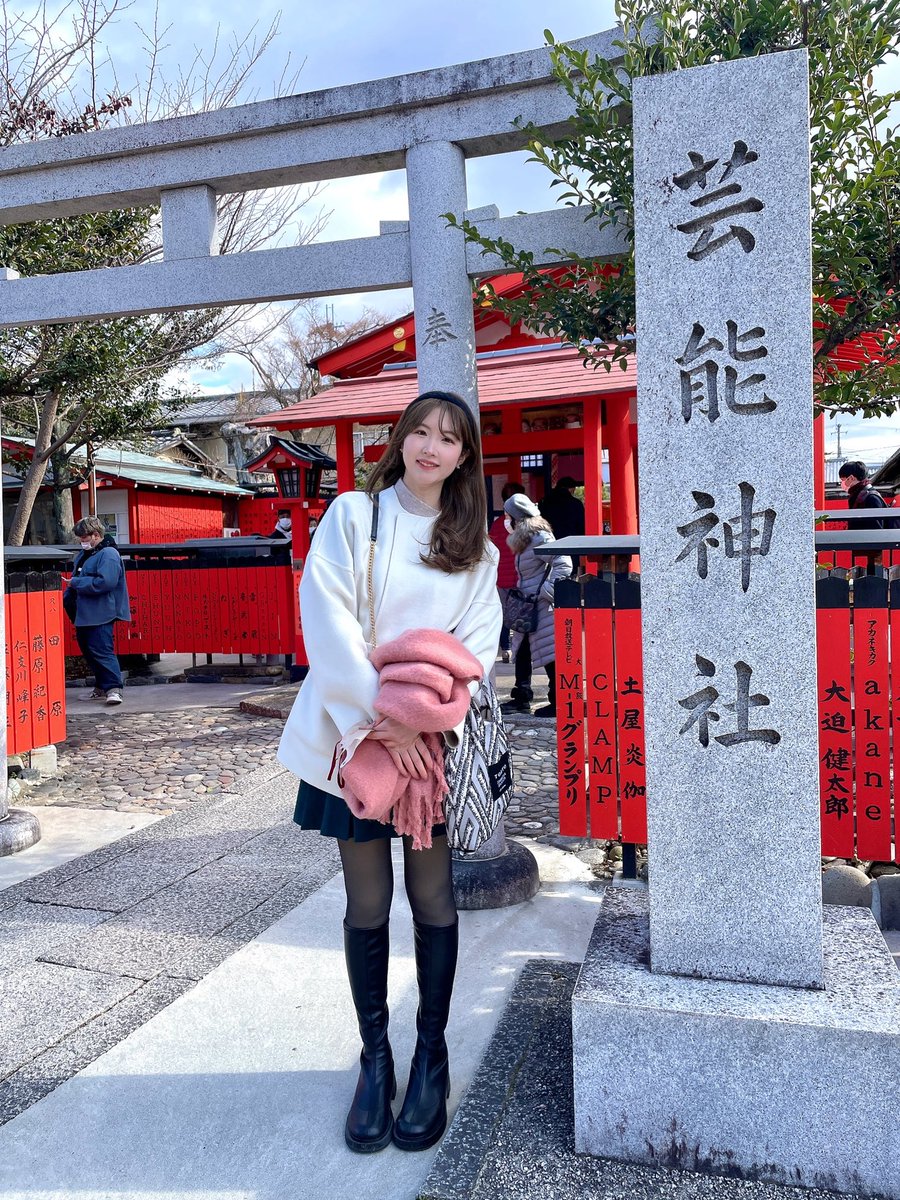 aaa_choco's tweet photo. 昨日は京都の車折神社へお参りに行ってきました⛩
今年も無事に行くことが出来て良かったです☺️ https://t.co/zLocyDjVOd