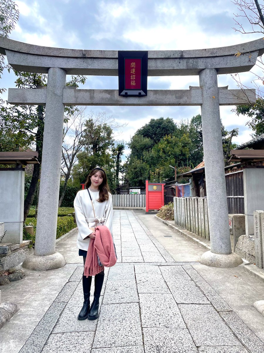 aaa_choco's tweet photo. 昨日は京都の車折神社へお参りに行ってきました⛩
今年も無事に行くことが出来て良かったです☺️ https://t.co/zLocyDjVOd
