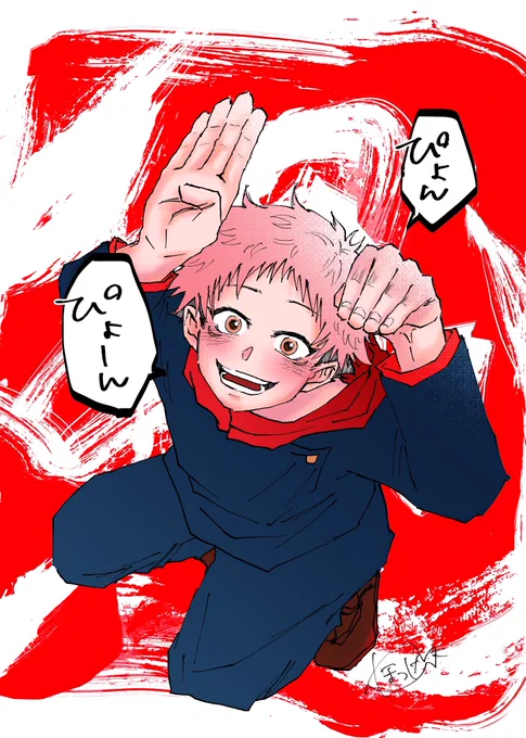 大変遅くなりましたが!あけましたおめでとうございます!!!今年もよろしくお願い致します!!
描きたい話もあるしイベントもまた参加したいー!

五悠 
