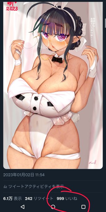 ゾロ目に縁がありますわね 