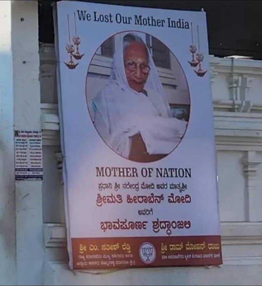 GuptaPragnya's tweet photo. Help me understand, if she is the Mother of the Nation, then how in the name of God, is her son the Father of the Nation.
Have Indians Lost it Totally? https://t.co/ZdnpquWsnz