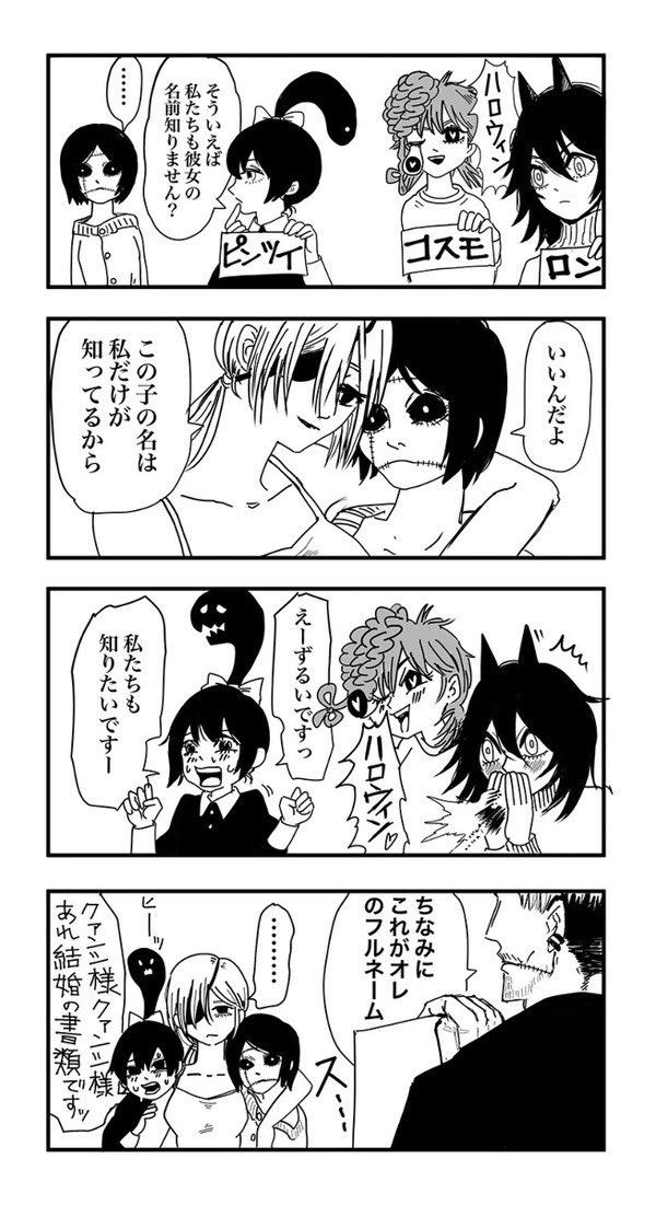 #新年になったのでフォロワーさんに自己紹介しようぜ 
岸クァにおける9割の空転と1割のエモさが好きです。
エモを描く能力が欲しいぃ!!!!!
あっ5月に岸クァ本出します。 
