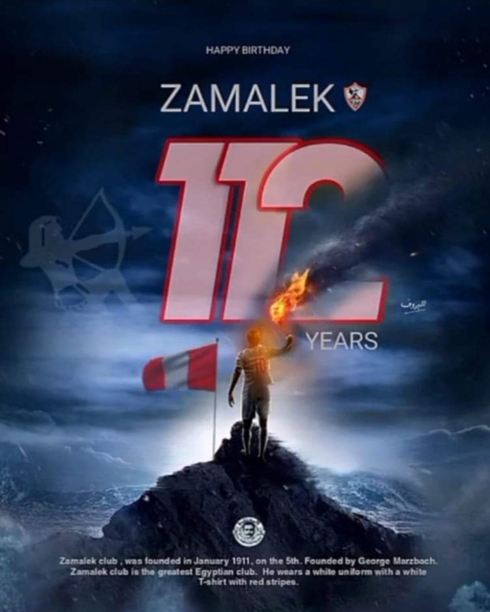 انا مش بريء لو كان حبك هو اتهامي ❤️🇦🇹
#١١٢_سنه_في_حب_الزمالك