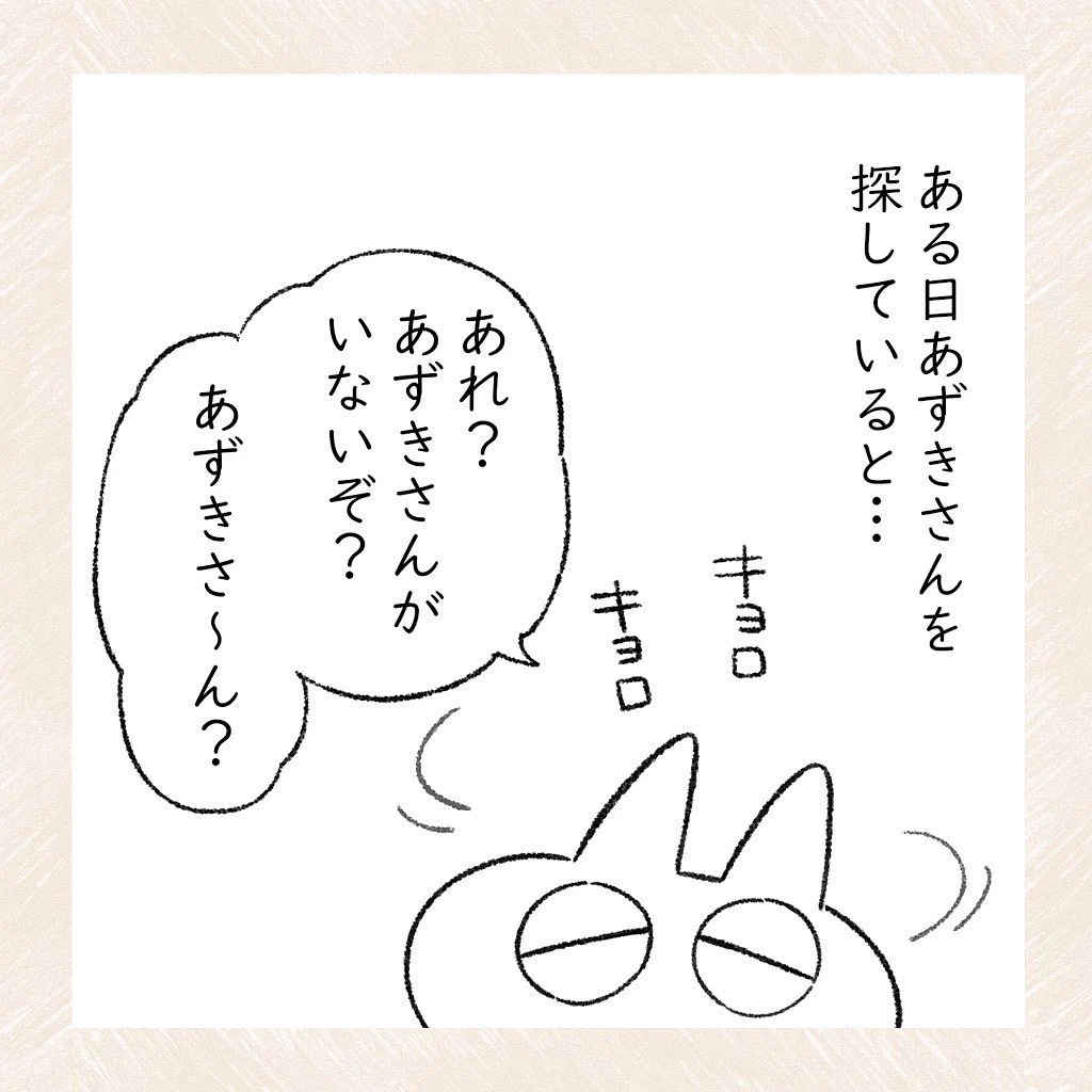 お風呂の外から呼ばれる度にしていた返事を、ある日愛猫が･･･！愛猫とのやりとりを描いた可愛い猫漫画！