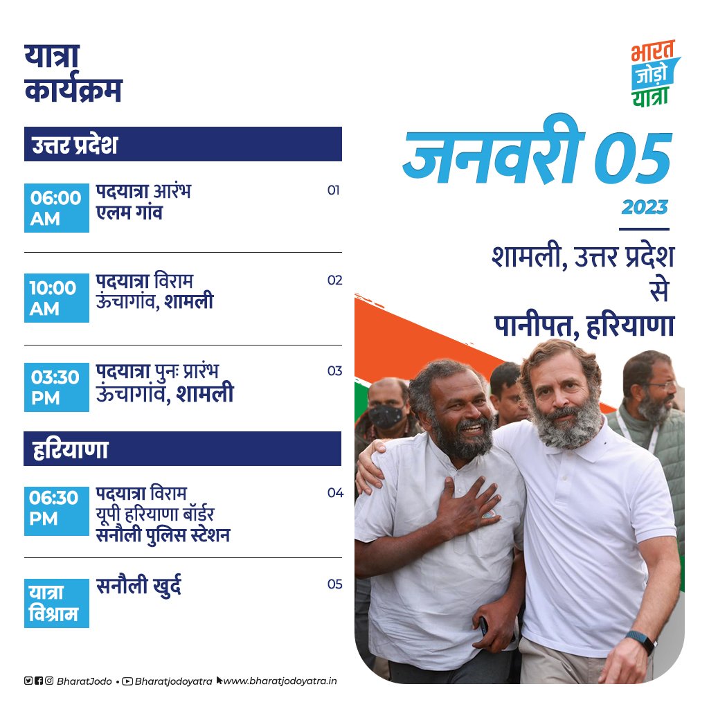 DYCChaibasa's tweet photo. साथ चलते चलते कारवां बढ़ता जा रहा है।

आप और हम साथ जो आए, 
देश जुड़ता जा रहा है।
#BharatJodoYatra https://t.co/6GtBkcADmS