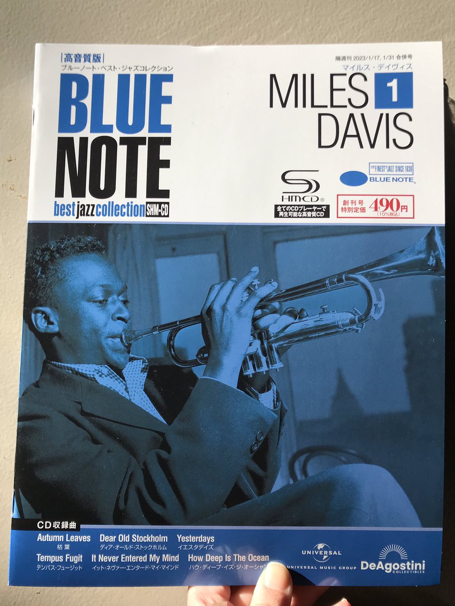 デアゴスティーニ　ブルーノート・ベスト・ジャズ・コレクション　全84号セット ブルーノート・ベスト・ジャズコレクション BLUE NOTE best jazz