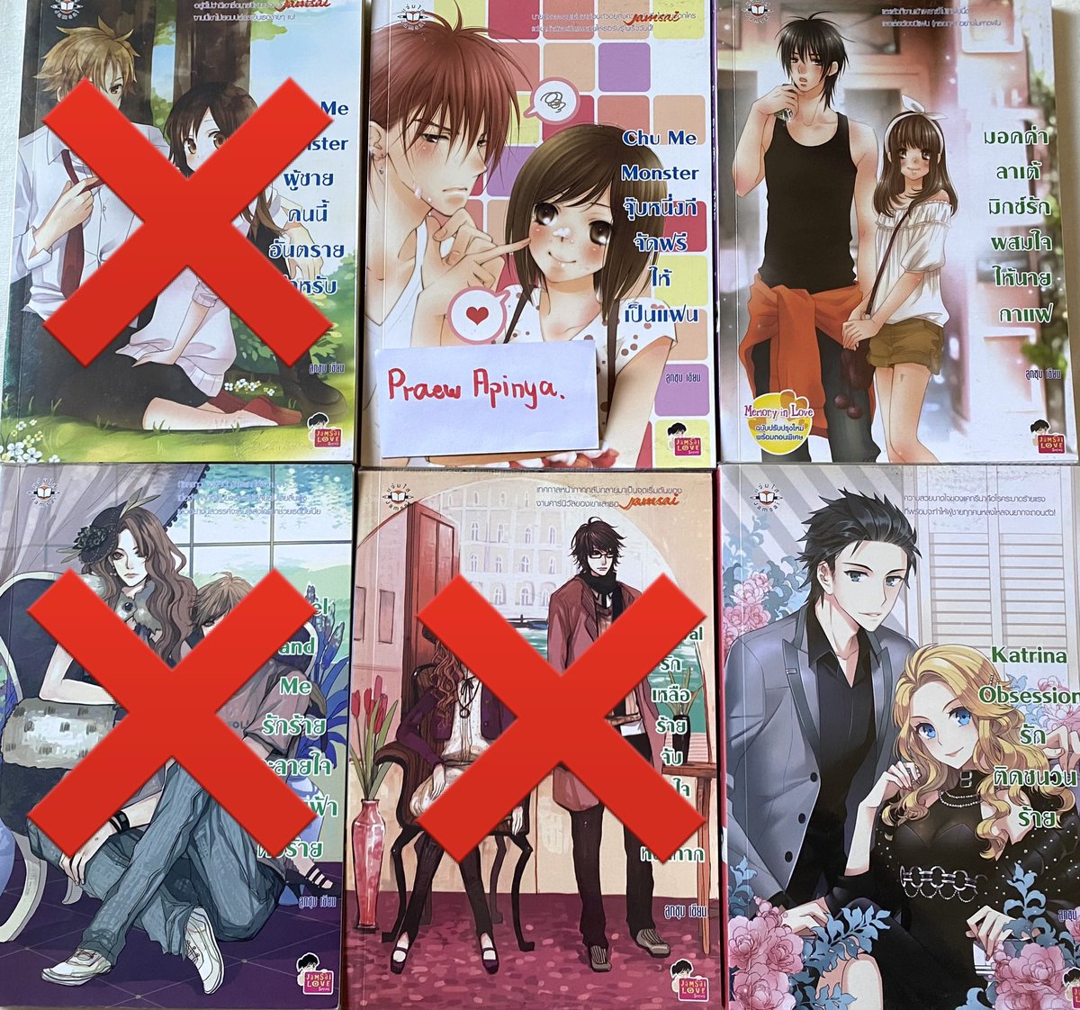 apinypr's tweet photo. โล๊ะตู้ #นิยายแจ่มใส ค่ะ ตำหนิมีรอยเทปกับลายเซ็นเราที่ปกในตามภาพ ไม่มีรอยยับพับหรือขาด สภาพสะสมค่ะ

📌 เล่มละ 40฿
3 เล่ม 140฿ รวมส่ง

📦ค่าส่ง 30 เล่มต่อไป +5 บาท พื้นที่ห่างไกล +50.- ค่ะ

ภาพนิยายเพิ่มเติมในเธรด 🙇🏻‍♀️
#แจ่มใสมือสอง #นิยายแจ่มใสมือสอง #ขายนิยาย #นิยายมือสองสภาพดี https://t.co/Rq61X81MMo