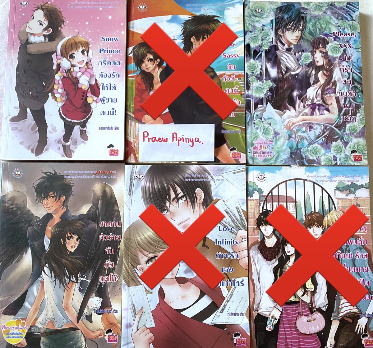 apinypr's tweet photo. 3 เล่ม 140 รวมส่งจ้า
#แจ่มใสมือสอง #นิยายแจ่มใสมือสอง #ขายนิยาย #นิยายมือสองสภาพดี https://t.co/yVBRybTPRA