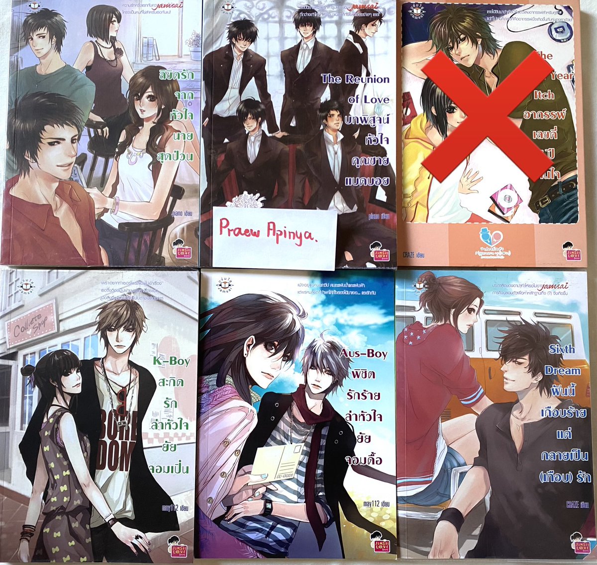 apinypr's tweet photo. 3 เล่ม 140 รวมส่งจ้า
#แจ่มใสมือสอง #นิยายแจ่มใสมือสอง #ขายนิยาย #นิยายมือสองสภาพดี https://t.co/yVBRybTPRA