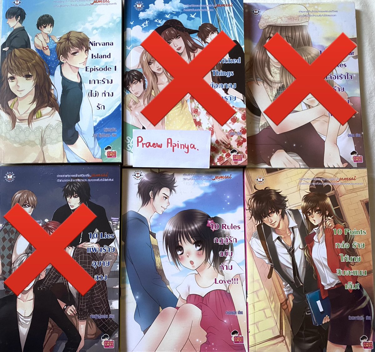 apinypr's tweet photo. 3 เล่ม 140 รวมส่งจ้า
#แจ่มใสมือสอง #นิยายแจ่มใสมือสอง #ขายนิยาย #นิยายมือสองสภาพดี https://t.co/yVBRybTPRA