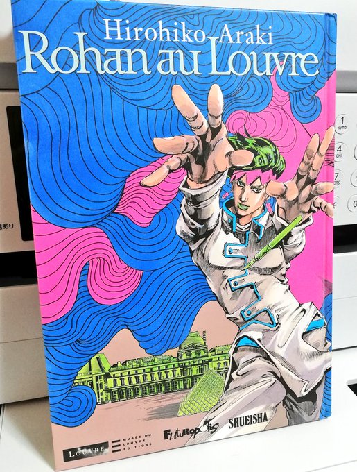 うちにもこの本あるんだぜ
後に発売された日本語版はまだ買えてなくて内容はぼんやりとしかわかってなかったりする
#岸辺露伴ルーヴルへ行く 