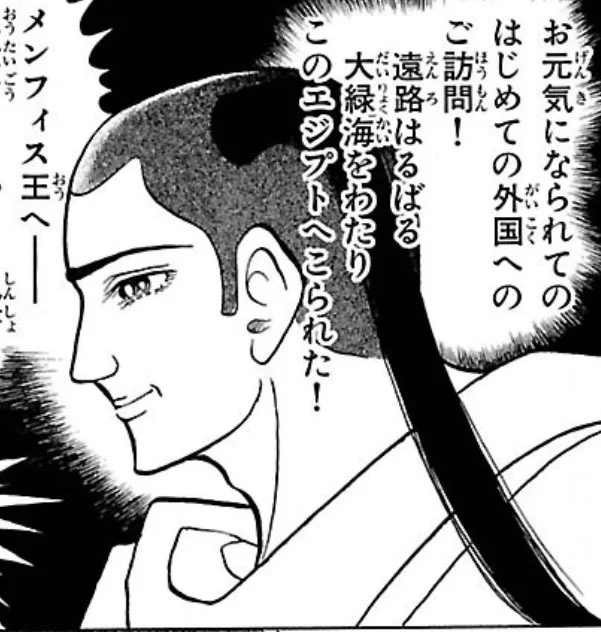 このユクタス様、美しすぎない? 