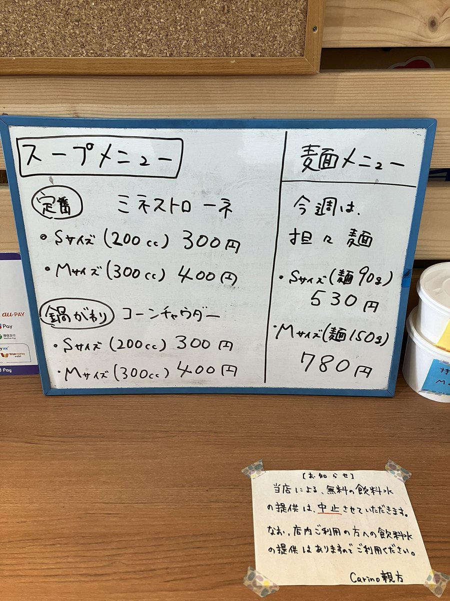 Carino0141's tweet photo. 今年も本日より営業スタートです😊
どうぞよろしくお願いします✨ https://t.co/qJrZQouUfh