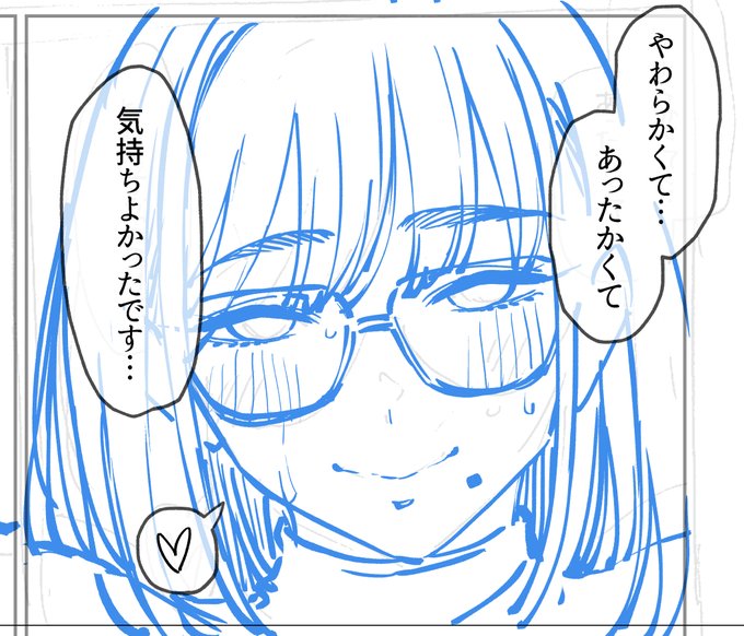 今回のヒロイン、いつも難しい角度でもなんかすらすら描ける…可愛い…( ˘ω˘ ) 