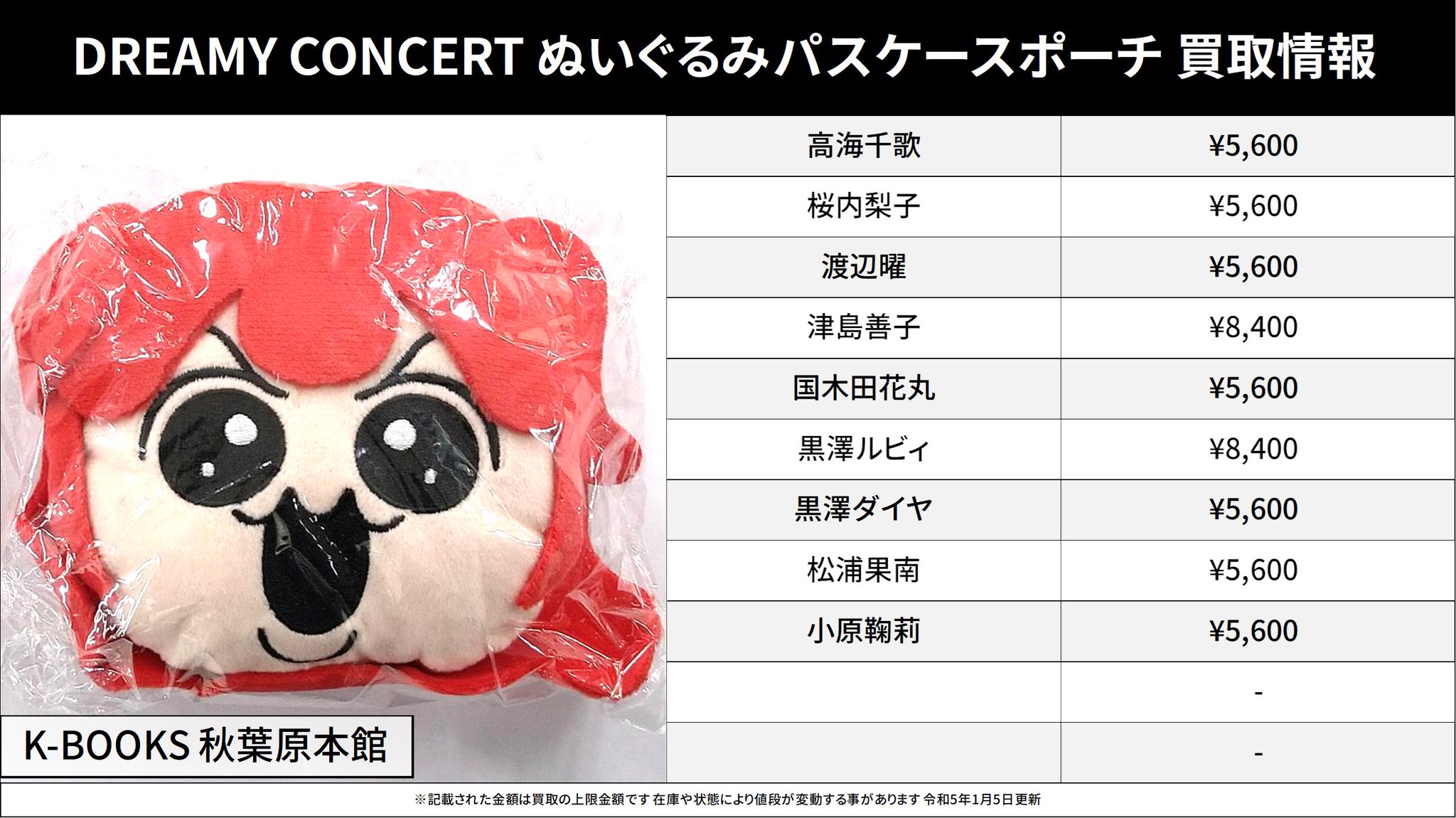 K-BOOKS秋葉原本館 ライブ作品1 on X: K-BOOKS秋葉原本館 ライブ作品1 on X:
