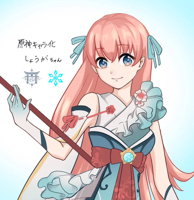 #リプきたライバーさんを原神キャラっぽく書くしょうがちゃん! 