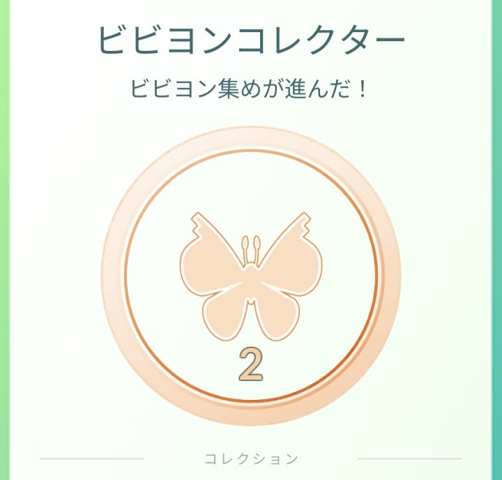 Kappa 日本しか揃わない 海外勢良ければよろしくお願いします ポケモンgoフレンド募集中 ポケモンgo海外フレンド募集 ポケモンgoフレンド ポケモンgoビビヨン Pokemongovivillon Pokemongofriend Pokemongofriends T Co H3c4fuxjha Twitter Kappa 日本しか揃わない 海外勢良ければよろしくお願いします ポケモンgoフレンド募集中 ポケモンgo海外フレンド募集 ポケモンgoフレンド ポケモンgoビビヨン Pokemongovivillon Pokemongofriend Pokemongofriends T Co H3c4fuxjha Twitter