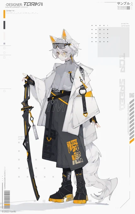 22End 