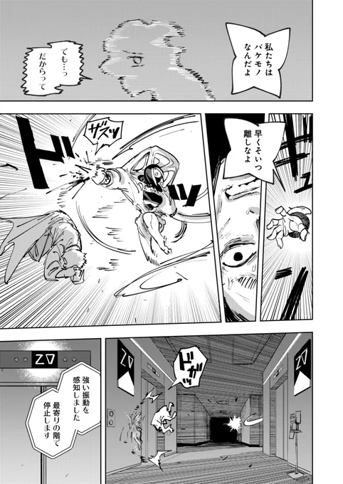 (2/4) 