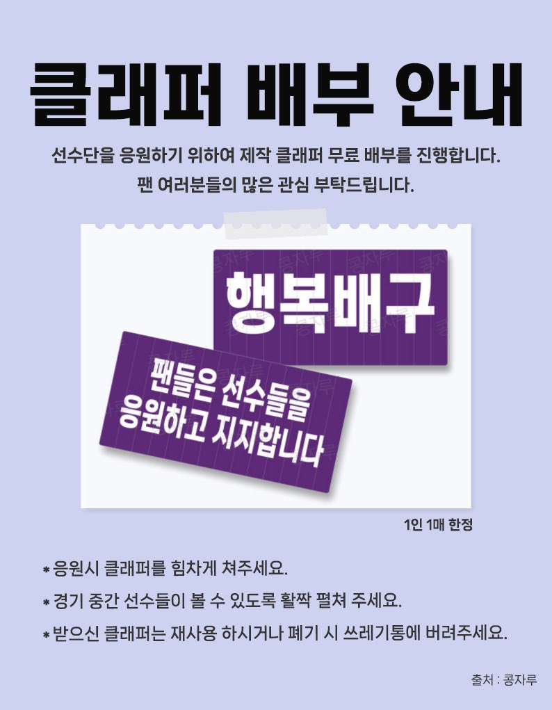 오늘 기름전 사용 클래퍼!!!
망국 써있는 클래퍼 쓰기 싫었는데
아휴 일 좀 똑바로 하자 망구가🤐
