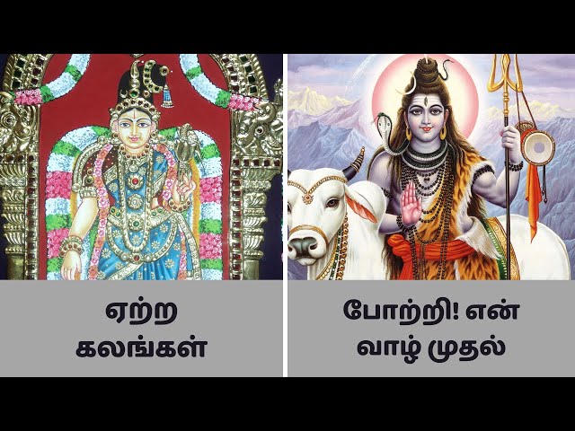 Thamizh Mozhi Koodam tweet media