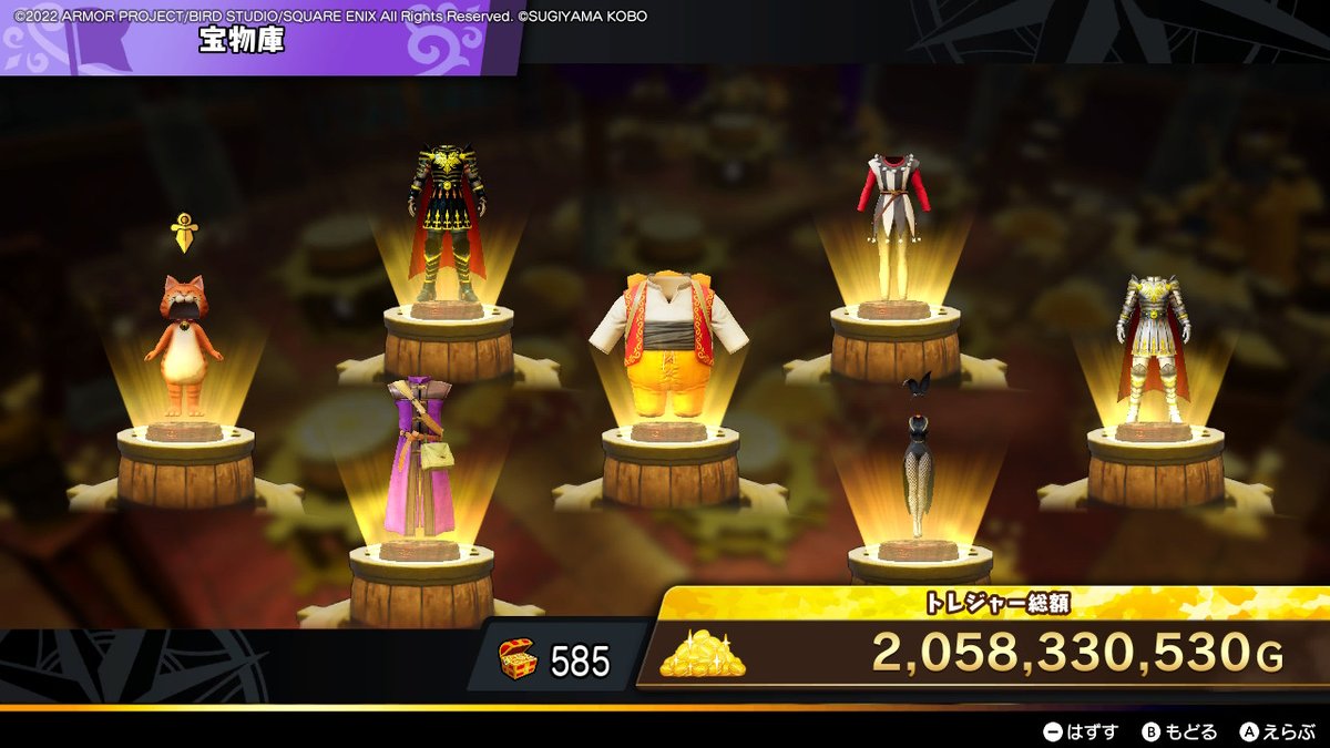 あとはセーニャのお洋服が揃えばコンプリートだな！！#DQトレジャーズ #NintendoSwitch