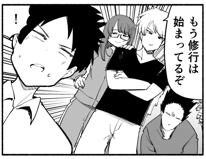 昨日発売したまんがホーム2月号にて「オレの愛で世界がヤバい」19話が掲載されています!
かわいく描けたので見てください
オレ愛のアンケートに「面白い」と○をつけたハガキも募集中です 