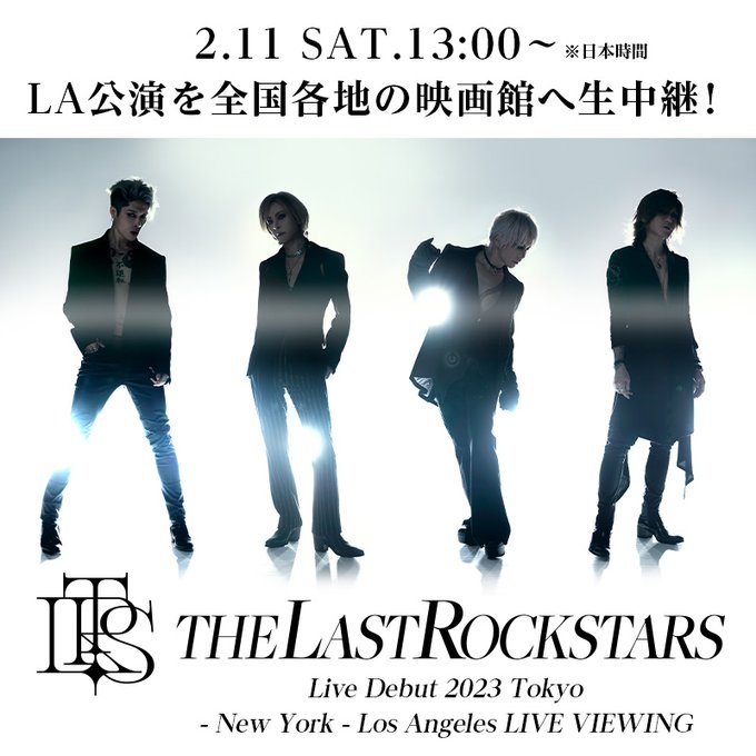 HYDE』の人気がまとめてわかる!評価や評判、感想などを1時間ごとに ...