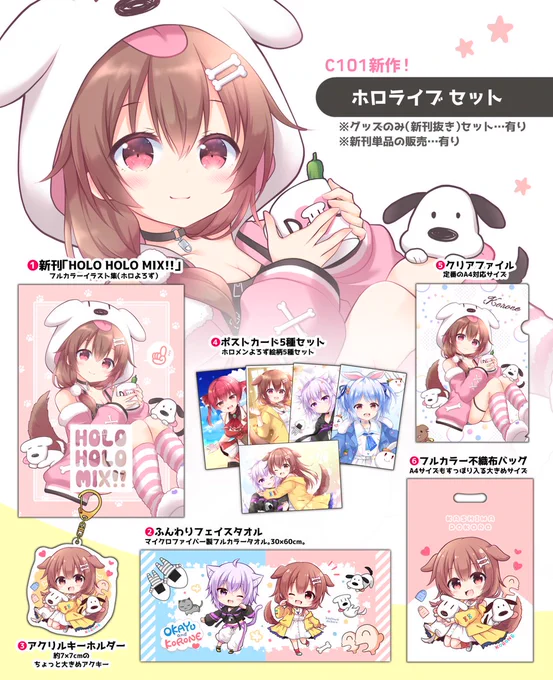 【予告】本日1月5日20時頃、冬コミ新作のBOOTH通販受付を開始します艦これセットは取り置き少なめなので、もしご希望の方はお早めがオススメですどうぞよろしくお願いしますー!まだ準備中です。20時頃開始します) 