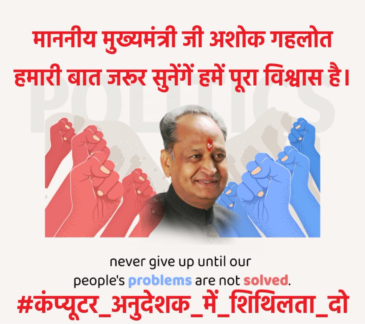 Mukesh Sharma Mlm♐️ tweet media
