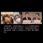 林 真明のツイート画像