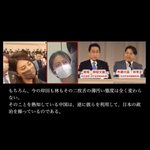 林 真明のツイート画像