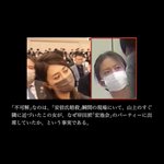 林 真明のツイート画像