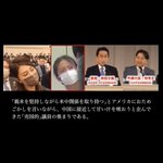 林 真明のツイート画像
