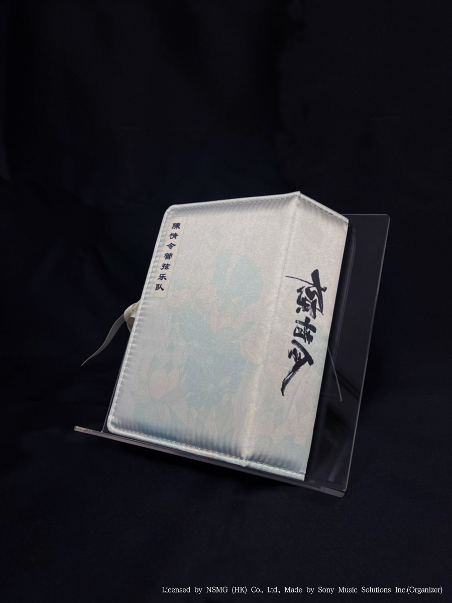 陳情令」オーケストラコンサート (@TheUntamedJP_Oc) / Posts / X