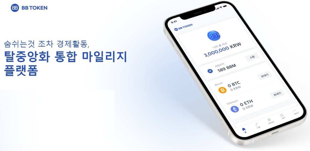 #BBproject is running a massive 7,500TRX #airdrop campaign in  tokens!

Join our gleam competition:
🔗gleam.io/inTm5/bbproject

Follow all the rules and tag your friends to join the airdrop campaign!

#Metaverse #Giveaway