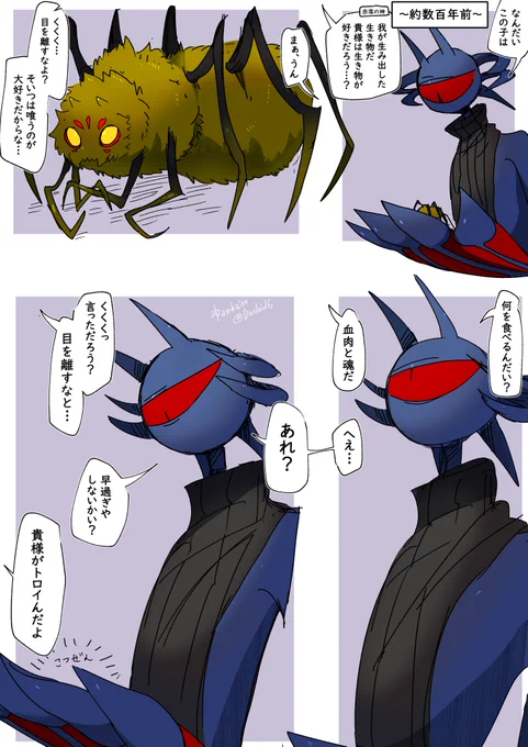 クモチャン 