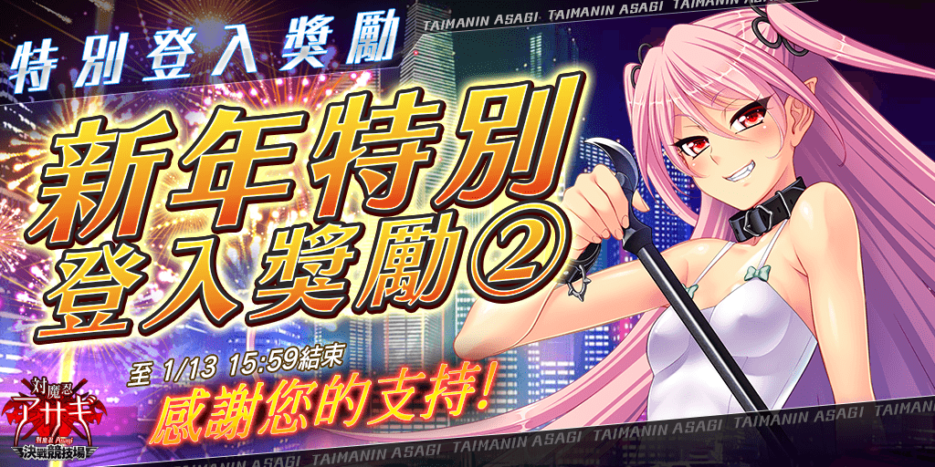 Asagi_Arena_cht's tweet photo. https://t.co/R86dcpNGr4
