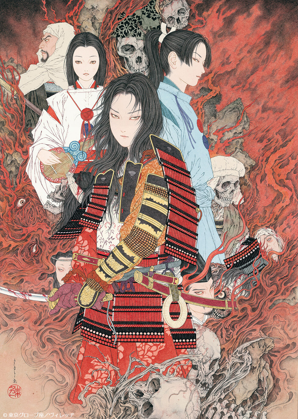 偽義経冥界歌 Blu-Ray BOX 劇団☆新感線 新品未開封 Amazon.co.jp: 『偽義経冥界歌』Blu-ray BOX : 生田斗真, りょう