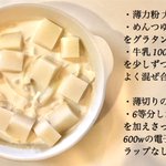 お餅を買い足したくなるくらい美味しい？!お餅などを使った、とってもお手軽な「グラタン」レシピ!