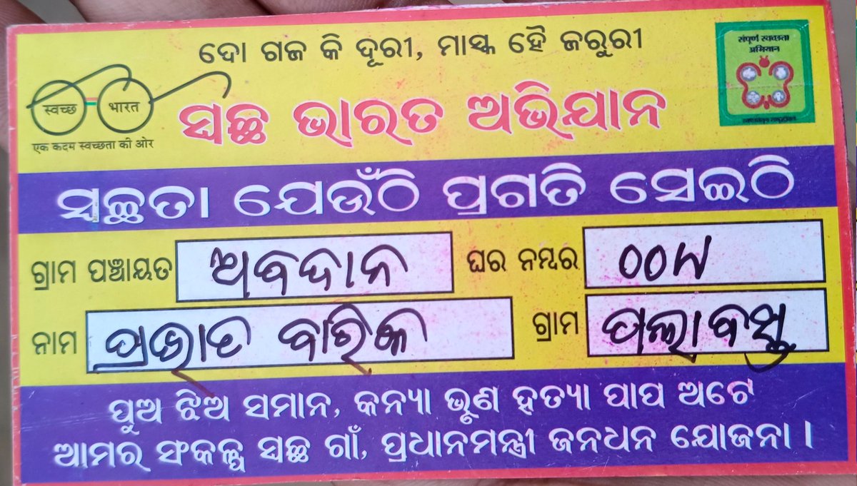 𝐀𝐦𝐢𝐲𝐚 𝐑𝐚𝐧𝐣𝐚𝐧 𝐁𝐚𝐫𝐢𝐤 tweet media