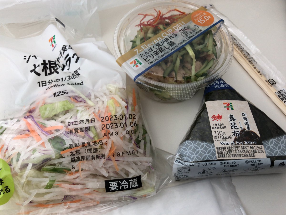 Oo_chan_tori_oO's tweet photo. トリランチ https://t.co/lhhUtZNcTM