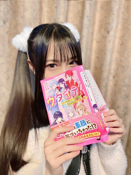 Twitterのコスプレ画像1